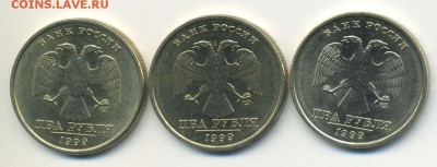 2 рубля 1999 7шт СПМД 27.04.14 в 22:00 по Москве - Untitled-2