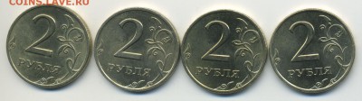 2 рубля 1999 7шт СПМД 27.04.14 в 22:00 по Москве - Untitled-1