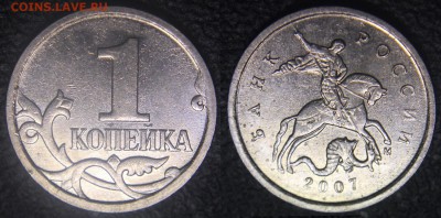 Браки на 1 копейке - 1 коп 2007 м - раскол по аверсу - 01
