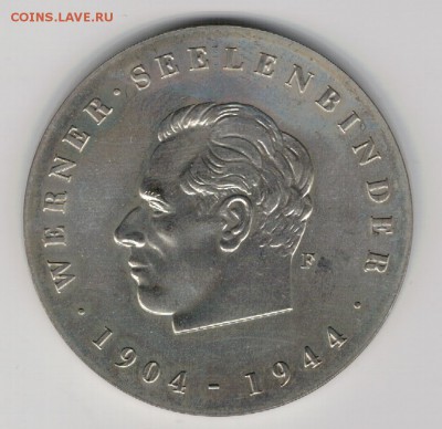 ГДР 1974F Олимпиада: Вернер Зеленбиндер 28.04 в 22ч (8577) - 3-зил1