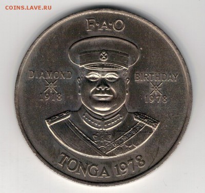 Тонга 2 паанга 1978 ФАО до 28.04.14 в 22.00мск (8568) - 4-тон