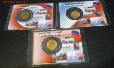 Набор монет 1992 в подарочной упаковке до 26.04в 22.20 - P1110421.JPG