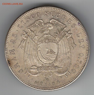 Ag Эквадор 5 сукре 1943 до 28.04.14 в 22.00мск (8505) - 5-эк1