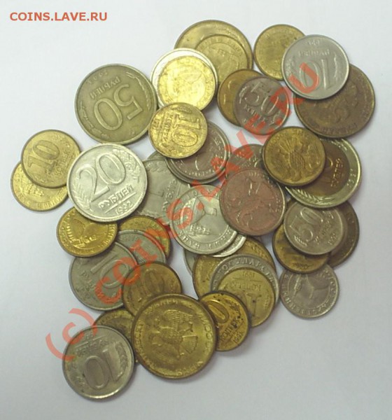 Лот мелочи 1917-1991 до 11.03 в 14-00 - S3010001.JPG
