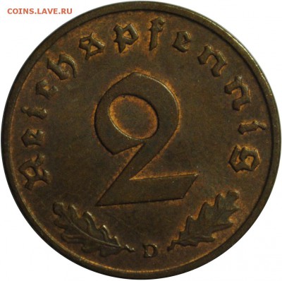 2 пфеннига Третий рейх D 1937 до 27.04.2014 22-00 по Мск - 2pf1937dr.JPG