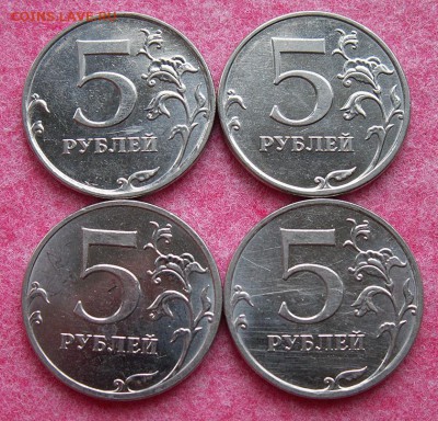 5 рублей 2010 года ММД шт. И(Б3), К(Б4) по две до 24 апреля - PICT0006.JPG