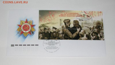 Спец.гашение на КПД и на блоках! - IMG_9479.JPG