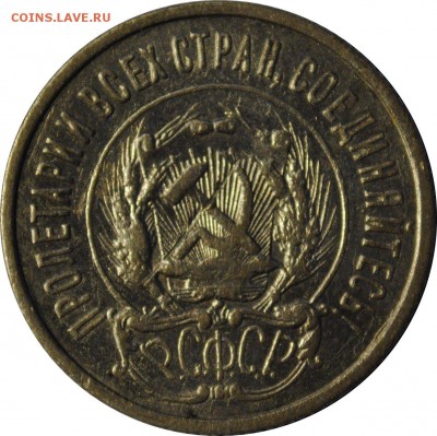 10к1929, 20к 1923, 20к 1931 до 27.04.2014 22-00 МСК - 20k_1923_a.JPG