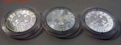 КРАСНАЯ КНИГА 2008 р. СЕРЕБРО 2р. комплект до 29.04 - 4