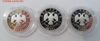 КРАСНАЯ КНИГА 2008 р. СЕРЕБРО 2р. комплект до 29.04 - 3