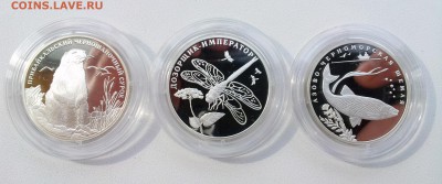 КРАСНАЯ КНИГА 2008 р. СЕРЕБРО 2р. комплект до 29.04 - 1