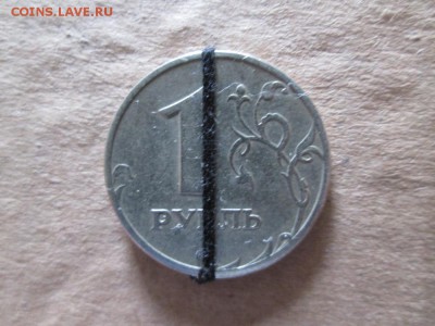 1 рубль 1997г. ммд. поворот. - IMG_1622 (1000x750)