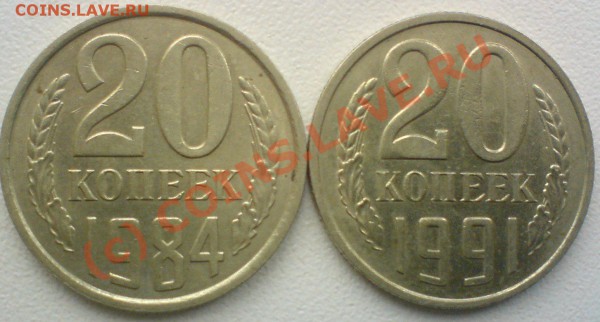 Подскажите  по 20-ам... - DSC01042.JPG