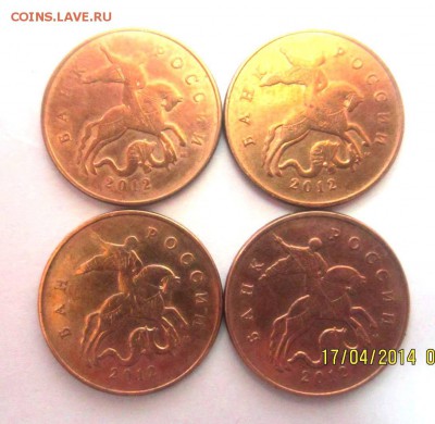 10 рублей,50 копеек 2012 года.Разновидности. - IMG_2076.JPG