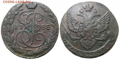 5 копеек 1788 ЕМ (кладовые) до 24.04.2014 в 22-00 - В069