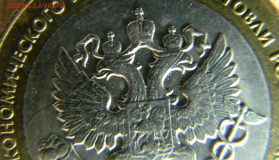Раскол.Оценка.10р. 2002г. МЭРиТ РФ - DSCN2816.JPG