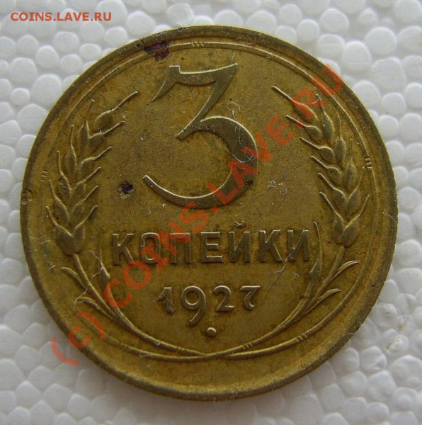 3 - PIC_0625