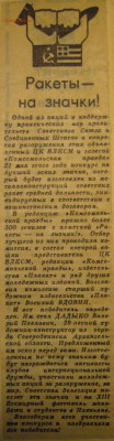 оценка - P1140558.JPG