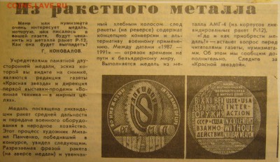 оценка - P1140559.JPG