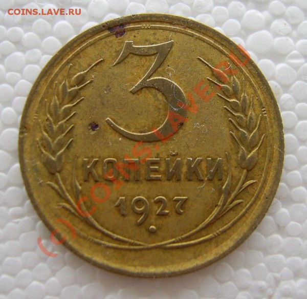 2 - PIC_0623
