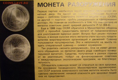 оценка - P1140560.JPG