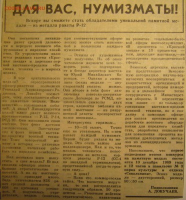 оценка - P1140561.JPG