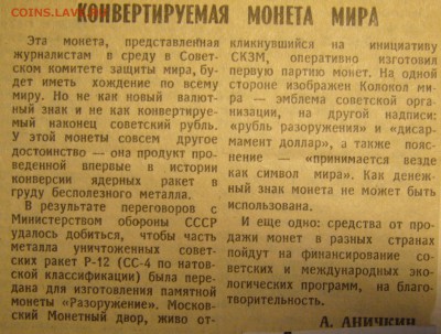 оценка - P1140562.JPG
