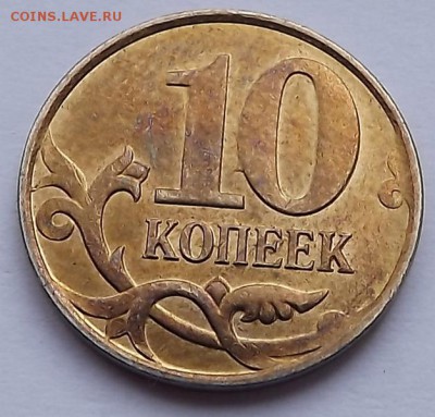 Браки Большой лот С Рубля. До 25.04.14 22-10 МСК - DSCF7264.JPG