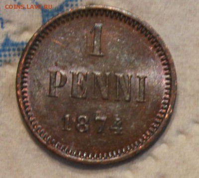 1 Пенни 1874 - IMG_7403.JPG