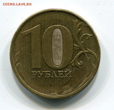 Браки Большой лот С Рубля. До 25.04.14 22-10 МСК - img184