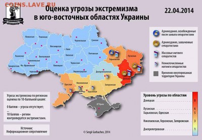 Ну а теперь про Украину - tabl_5