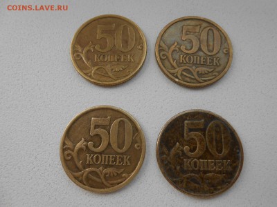 50 копеек 2003 года 4 штуки СП, 1 М, до 26.04.2014 - DSCN0321[1].JPG