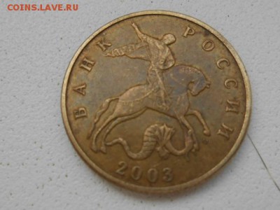 50 копеек 2003 года 4 штуки СП, 1 М, до 26.04.2014 - RSCN0325[1].JPG