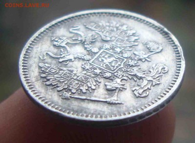 10 копеек 1861г.До 24.04 в 22.00 мск - 1