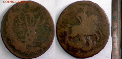 Медь Империи XVIII-XIX вв. (полушки, денги, копейки, Сибирь) - 2 копейки 1757 Е