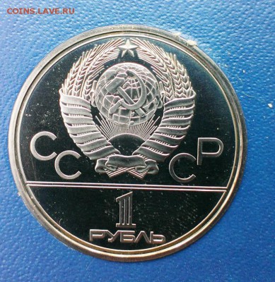 Просьба помочь разобраться в ситуации - IMAG0992