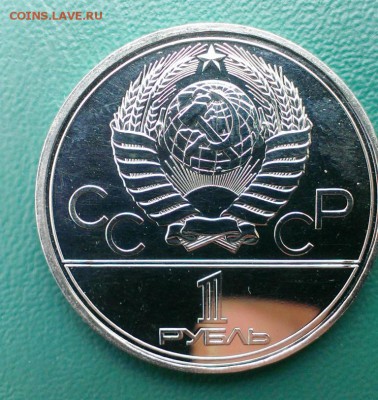 Просьба помочь разобраться в ситуации - IMAG0989