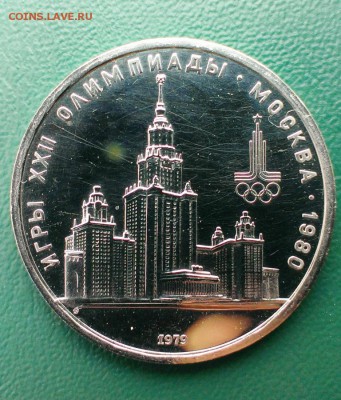 Просьба помочь разобраться в ситуации - IMAG0990