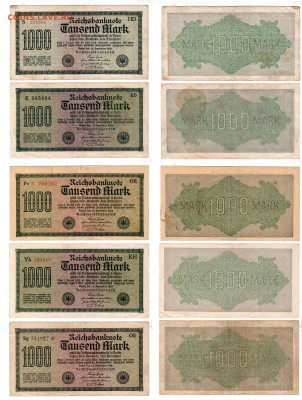 Германия, 5x1000 марок 1922 (разные типы), до 27.04 @ 22:00 - banknote_1298_