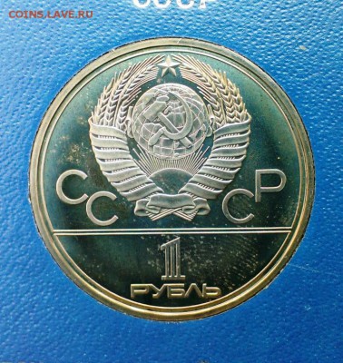 Просьба помочь разобраться в ситуации - IMAG0979