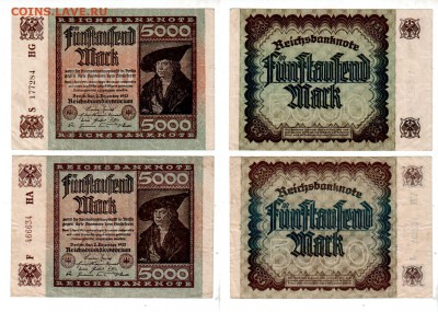 Германия, 2x5000 марок 1923 (разные типы), до 27.04 @ 22:00 - banknote_1297_