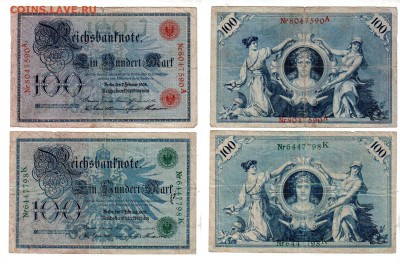 Германия, 2x100 марок 1908 (разные типы), до 27.04 @ 22:00 - banknote_1300_
