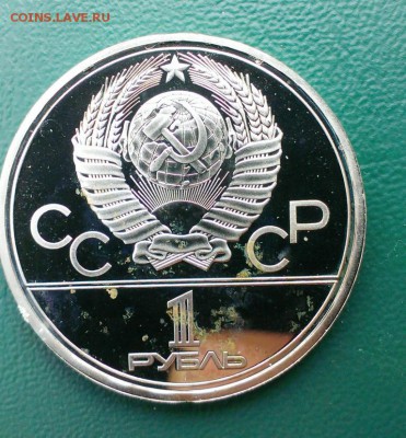 Просьба помочь разобраться в ситуации - IMAG0985