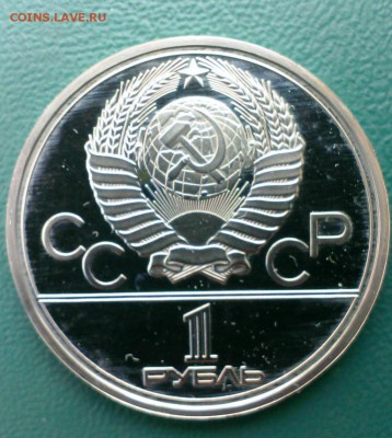 Просьба помочь разобраться в ситуации - IMAG0983