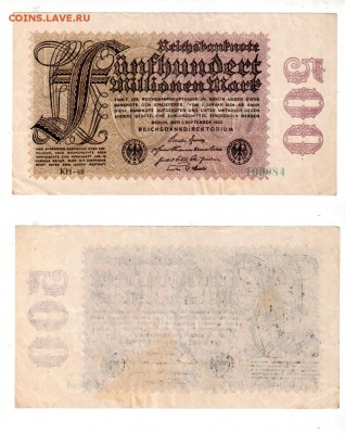 Германия, 500 млн. марок 1923, до 27.04 @ 22:00 - banknote_1304