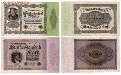 Германия, 50.000 + 100.000 марок (1922-23), до 27.04 @ 22:00 - banknote_1296_