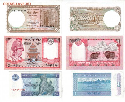Боны Ю.-В. Азии, 6 шт., до 27.04 @ 22:00 - banknote_1308