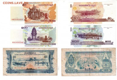 Боны Ю.-В. Азии, 6 шт., до 27.04 @ 22:00 - banknote_1306
