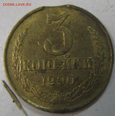 2 коп 1982, 3 коп 1990, 5 коп 1984 - 23,04 001