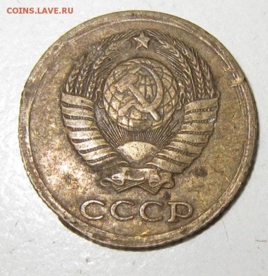 2 коп 1982, 3 коп 1990, 5 коп 1984 - 23,04 008
